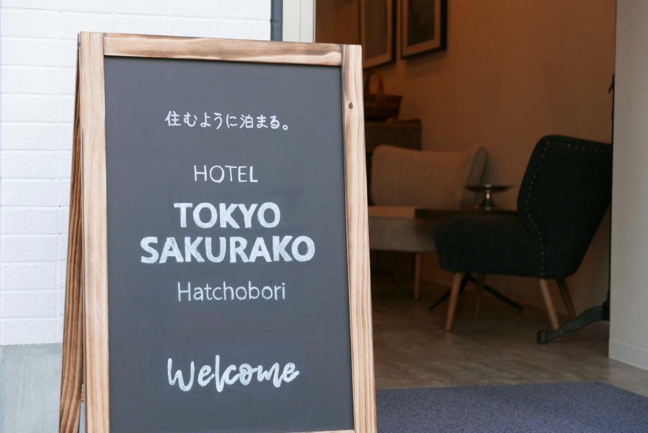 Sakurako Hatchobori Präfektur Tokio